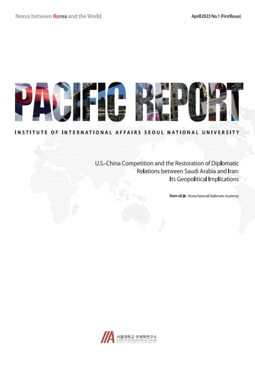 (English ver.) IIA Pacific Report April 2023 No.1