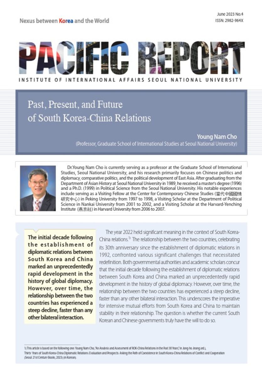 (English ver.) IIA Pacific Report July 2023 No.4