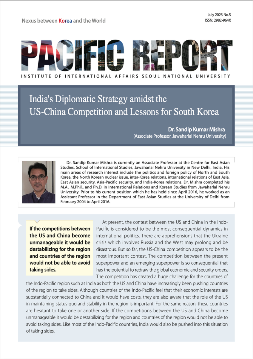 (English ver.) IIA Pacific Report July 2023 No.5